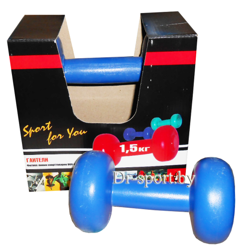 Гантель пластиковая 1,5 кг. (2 штуки)